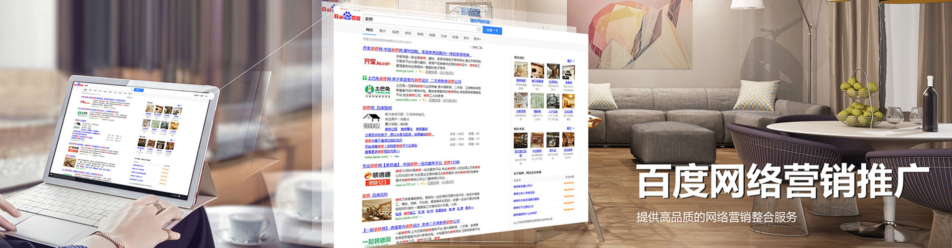 萨嘎头条信息流