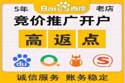 探索sem代运营机构的成功策略：多案例分析